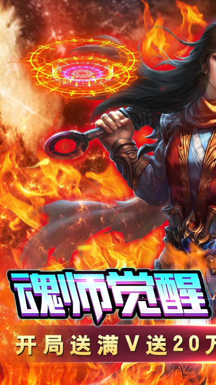 风起苍岚(满V科技魂环)-BT0