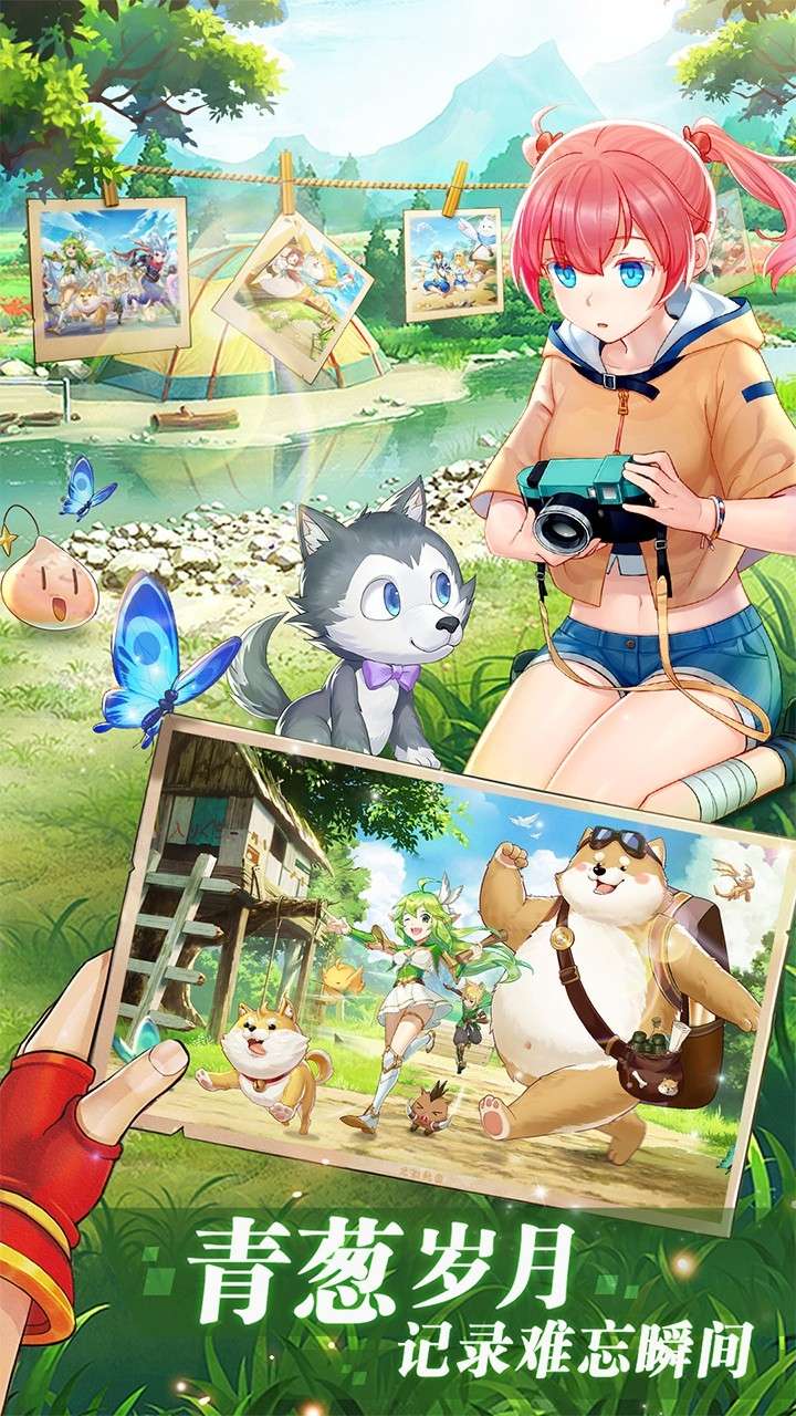 彩虹物语(浪漫定制版)1