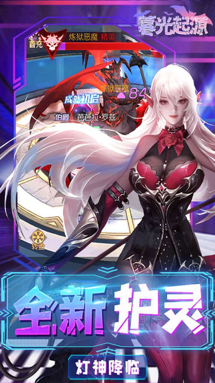 暮光起源(免费送神器)3