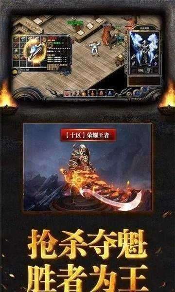 倚天荣耀老万劫版1