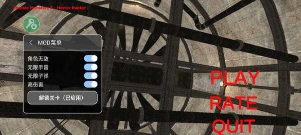 僵尸邪恶杀手6最新无敌版0