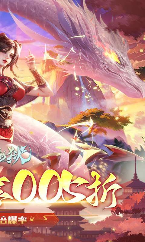 天堂魔狱(0.05折删档内测)1