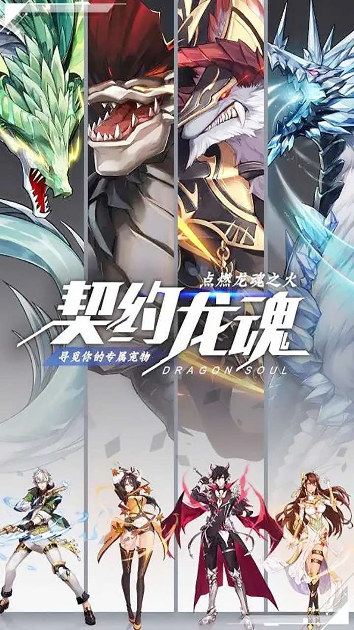 圣魔之血(登录送红宠)0
