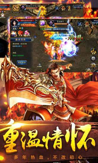 天佑传奇1.76微变(附礼包码)3