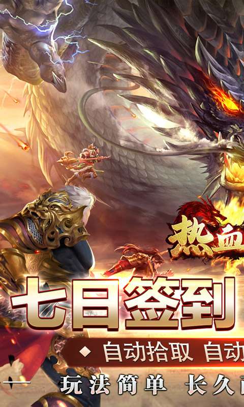 热血之怒(诸天沉默专属)0