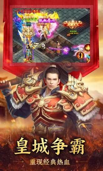 07072火凤凰单职业2