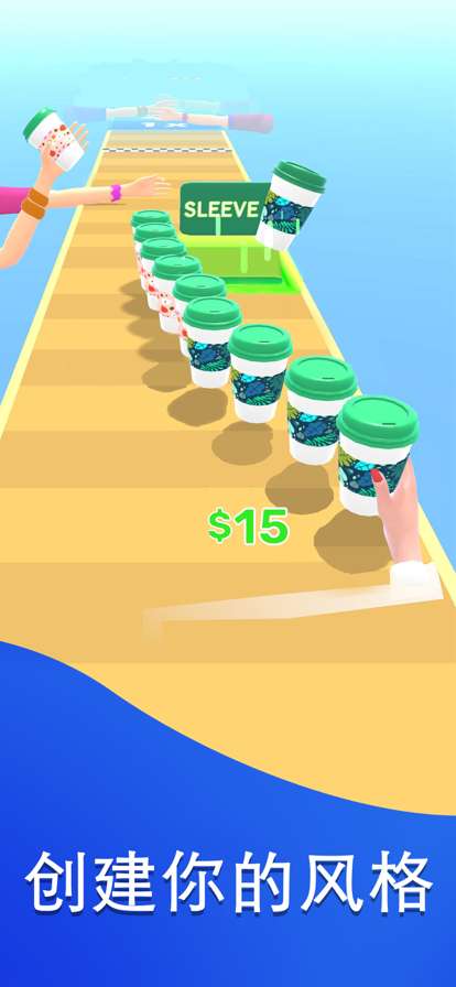 我的咖啡厅ios版1