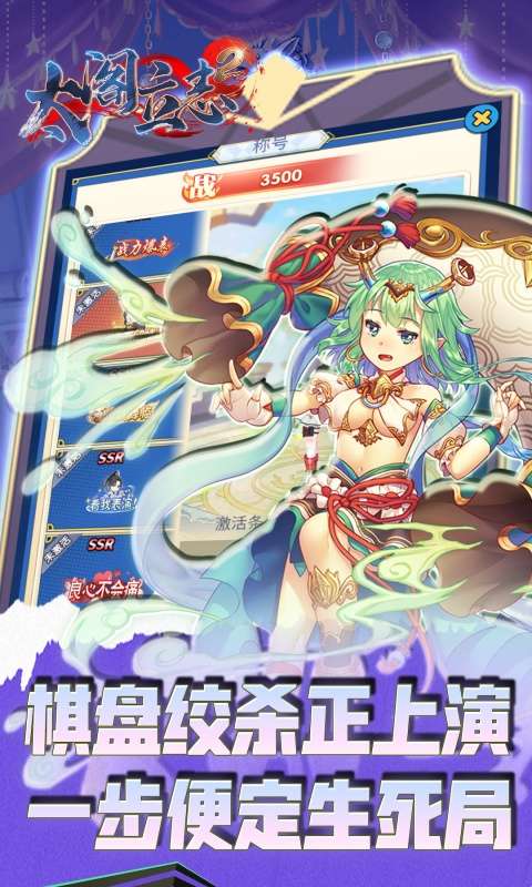 太阁立志2(0.1折异界无双)3