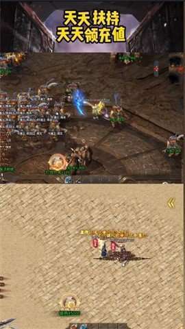 996遮天夺宝联盟2