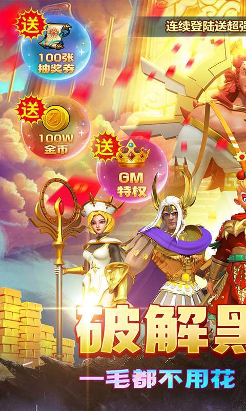 风暴之眼(删档内测)0