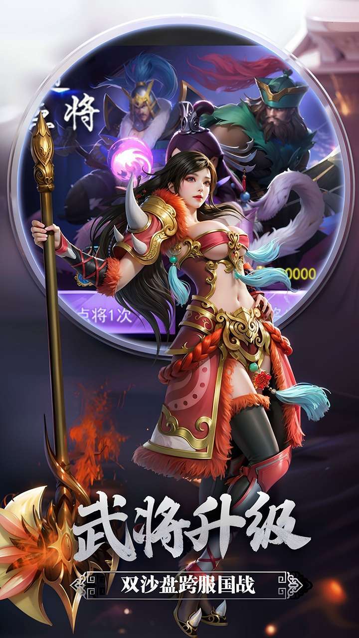 龙战于野(0.1折)4