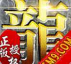 GM9凤鸣冰雪无限金币