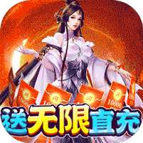 剑舞乾坤-满V万抽版