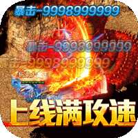 大汉龙腾（经典传奇）