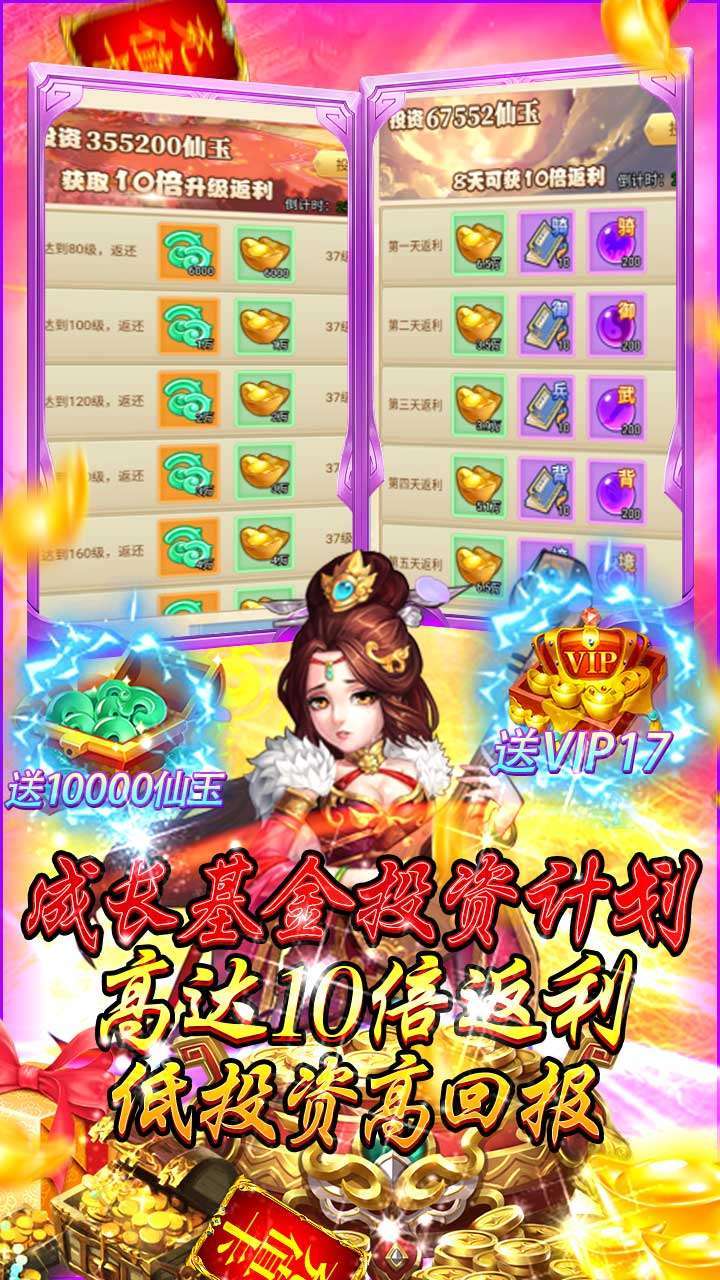 悟空别嚣张(定制版)4