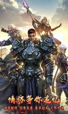 九幽超变打金传奇0