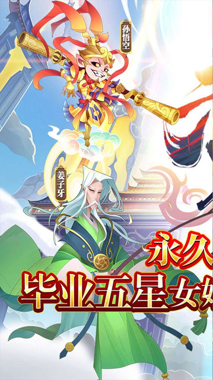 六界召唤师(0.1折高爆百连抽)0