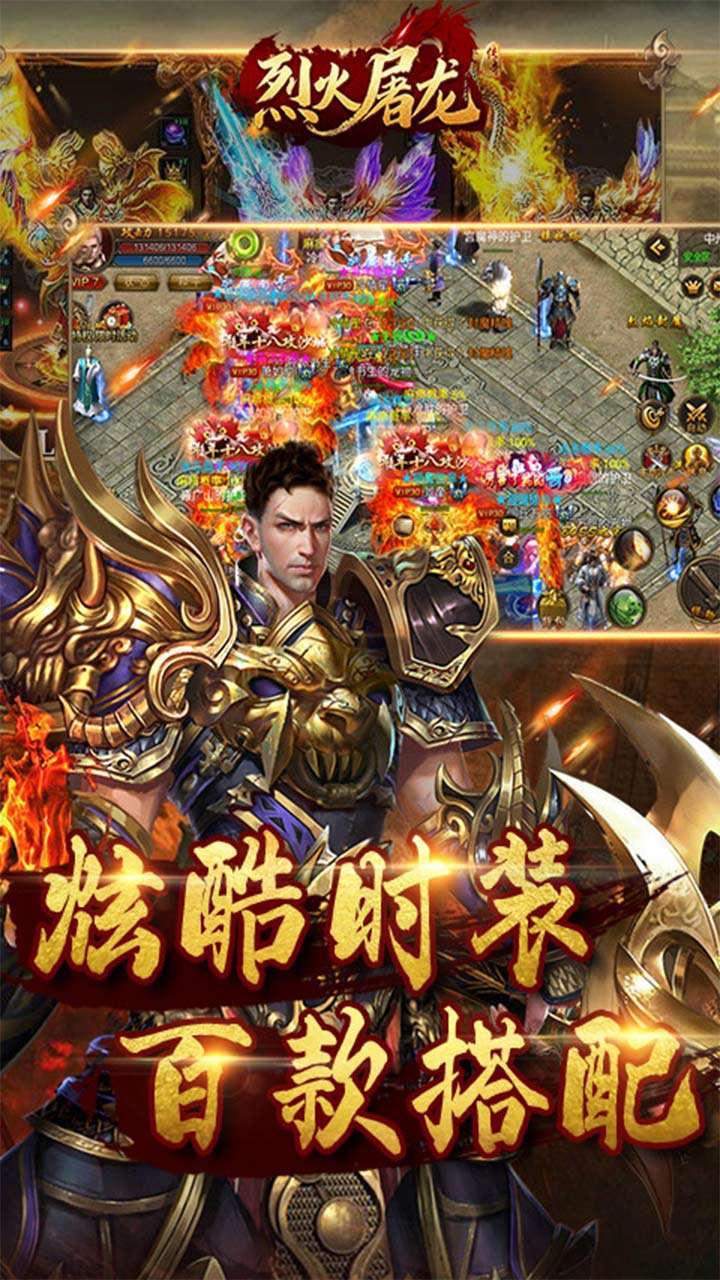 侍忍者(复古单职)2