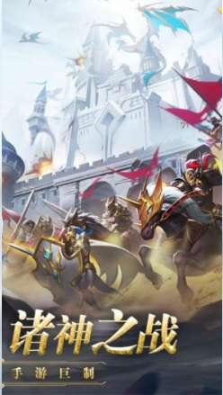 暗黑木瓜服版ios版0