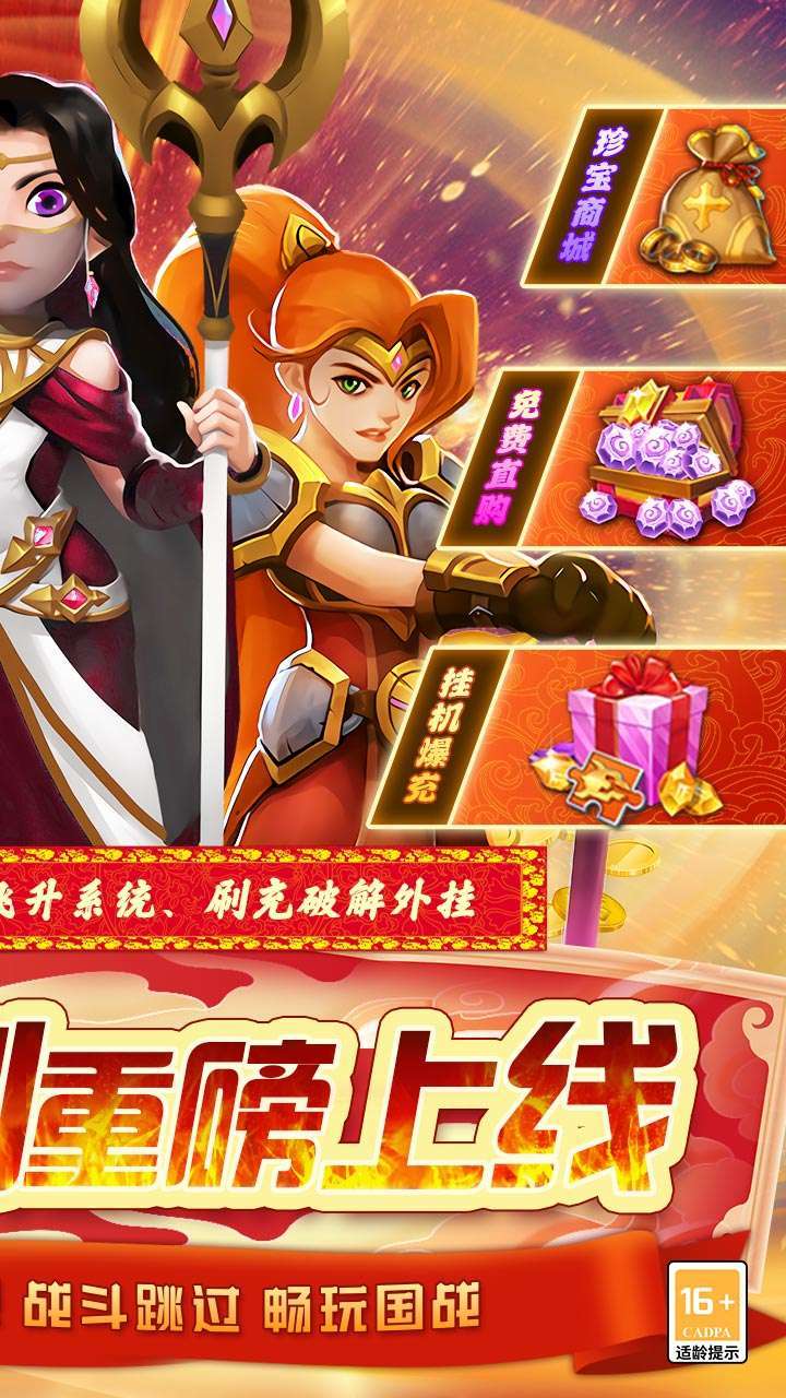 时空王座(BTGM内置外挂)1