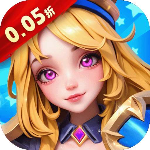 疾风剑魂（0.05折）