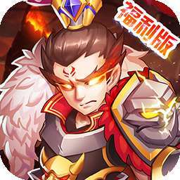 我的帝国（送千元真充）