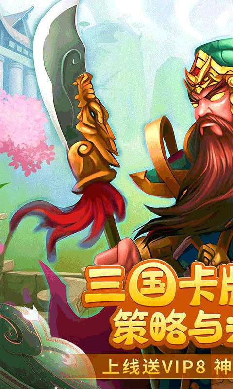 绝地枪王(送神将张辽百连抽)0