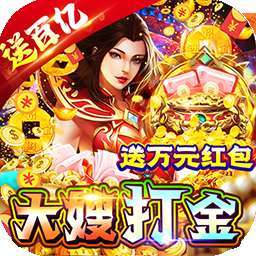 笑傲天龙（BT大嫂特权GM切割）