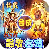 主宰西游(删档内测)