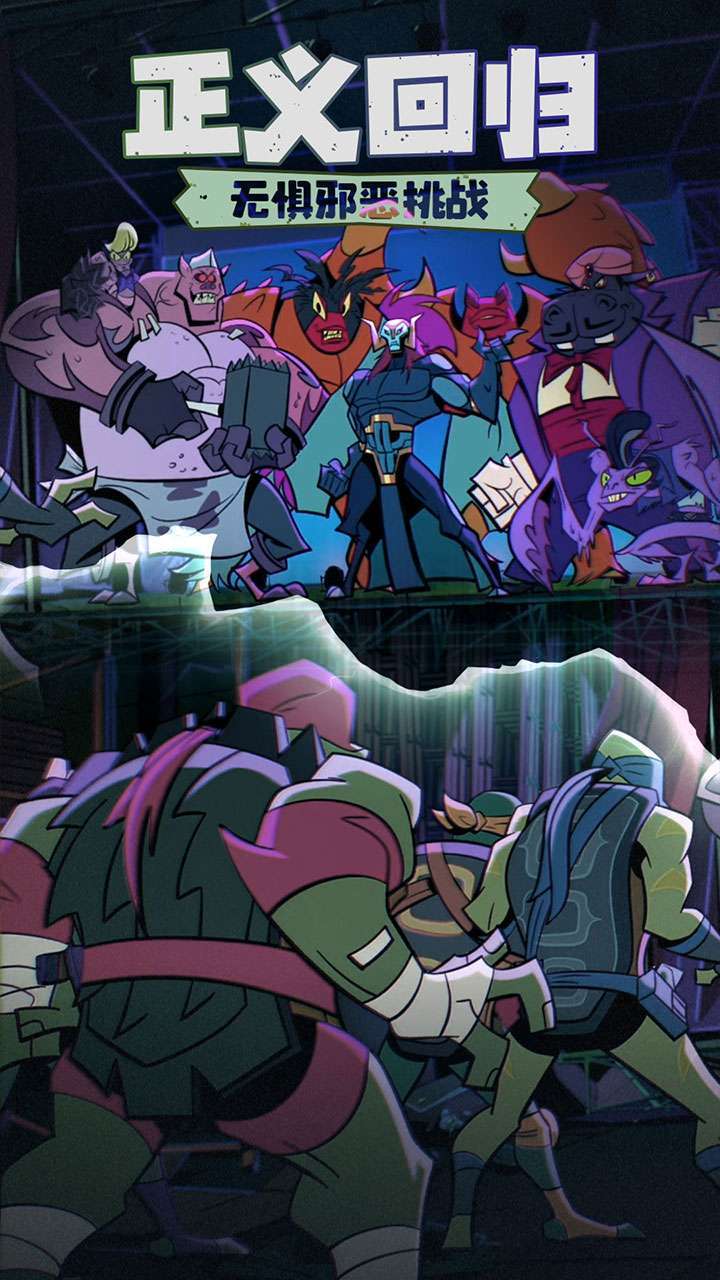 忍者龟:归来(正版授权唤醒童年)1