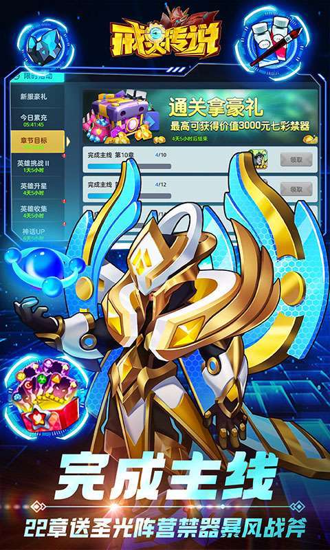 戒灵传说(送禁器百抽神话)H52