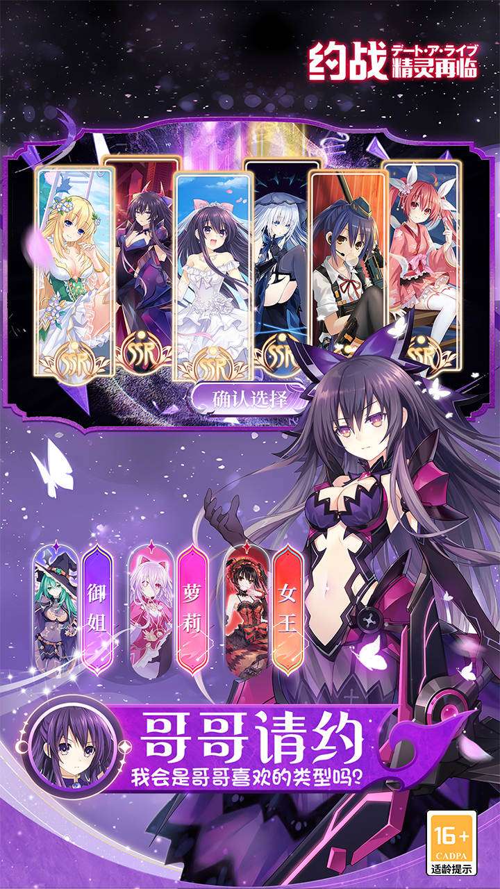 约战：精灵再临（0.1折现金内置免费版）4