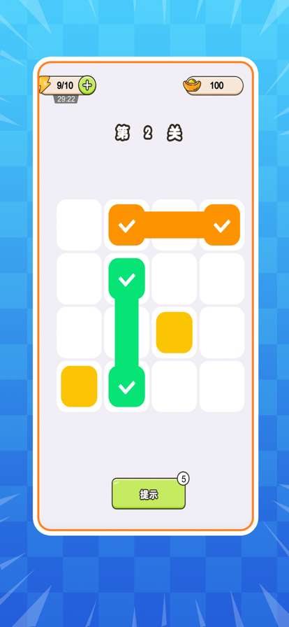 管道拼一拼ios版2