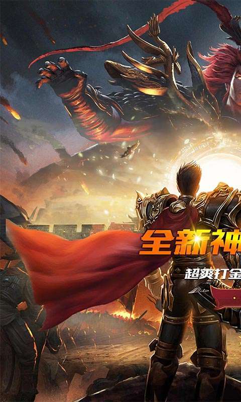 战场荣耀(攻速切割神器)0