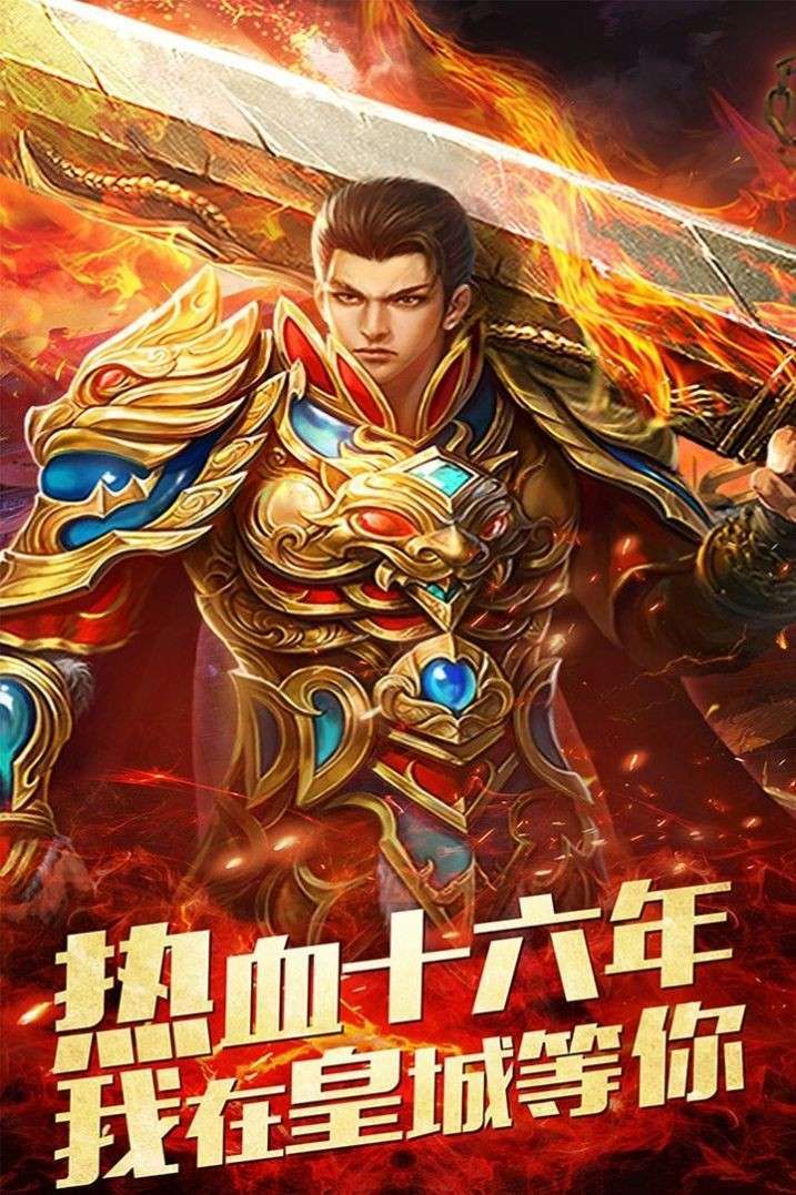 韩版靓装中变传奇0