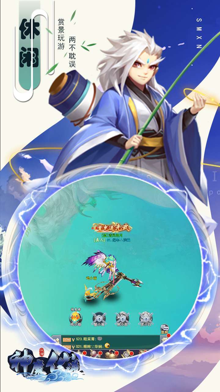 神魔仙逆(签到一年千亿身家)4