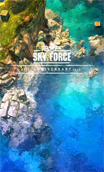 傲气雄鹰2014无限星星1