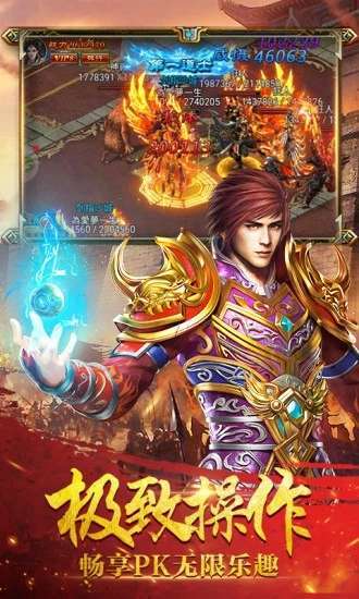 传奇霸主无限试炼2