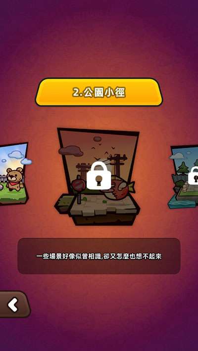 迷你英雄幸存者2