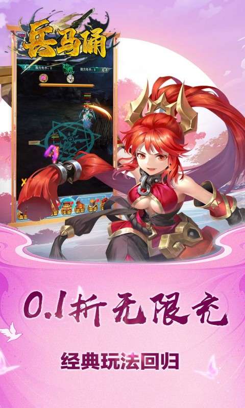 兵马俑(0.1折送万元充值)0