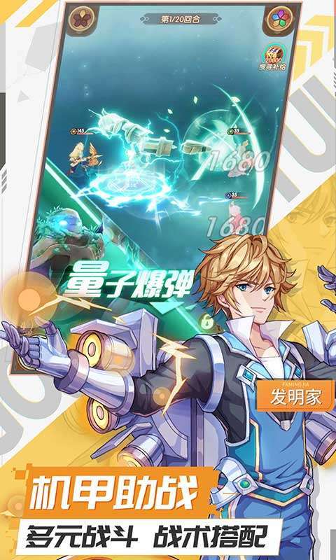 幸运草骑士(神抽高返)4