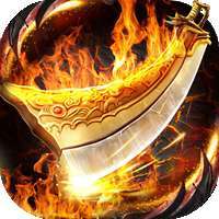 龙状元（无限切割）