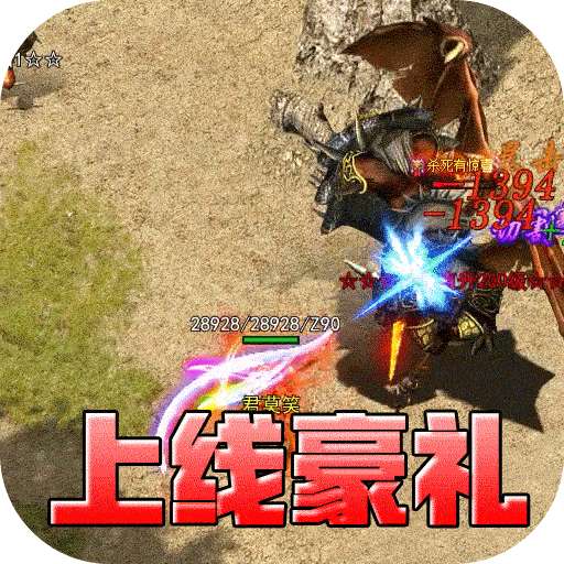 龙之觉醒（幽界狂爆攻速）