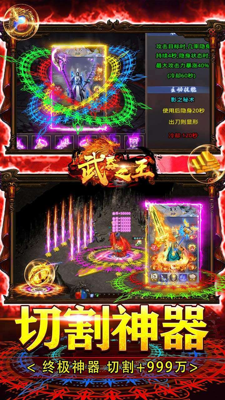 武器之王(BT斗罗切割之王)2