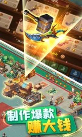 颤抖吧三国(送GM无限直购)4