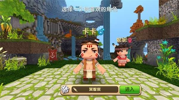 迷你世界真实材质包1