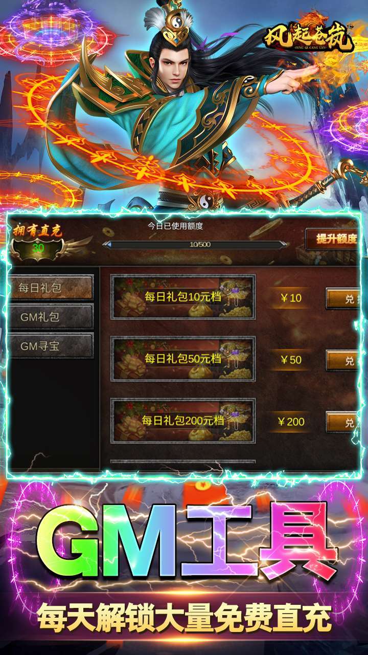 风起苍岚(满V科技魂环)-BT4