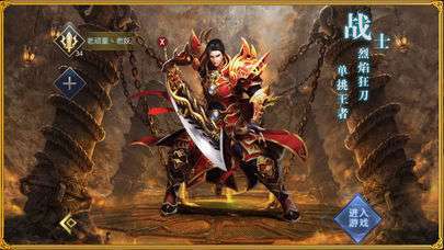 散人传奇单职业高爆版0