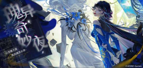 无期迷途雾区幻影EX攻略合集 雾区幻影EX-X全关卡图文通关教程