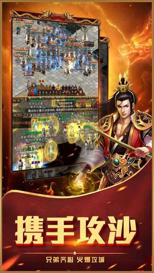 霸月散人传奇渠道(附兑换码)1